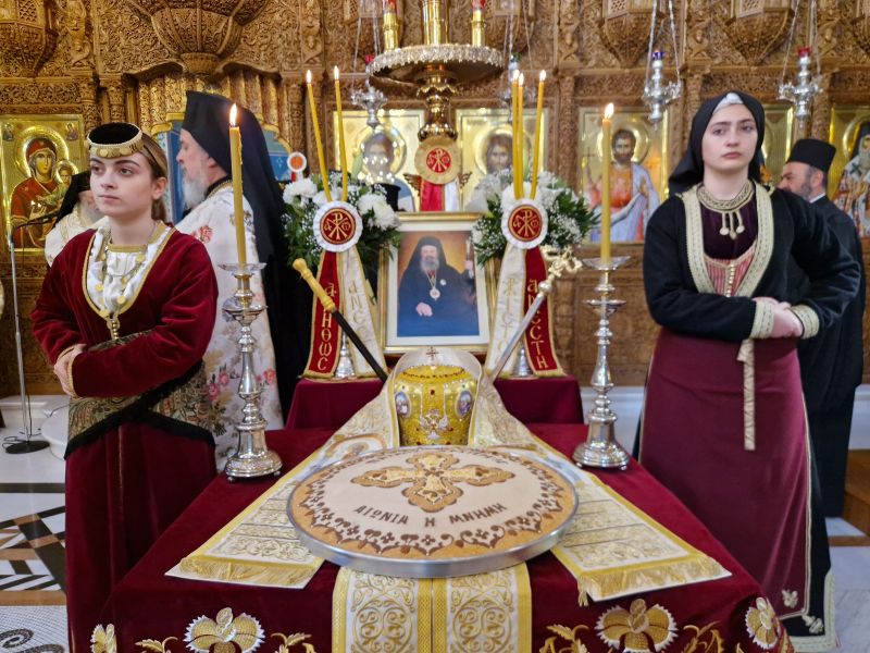 Τριετές Μνημόσυνο μακαριστού Δράμας Παύλου